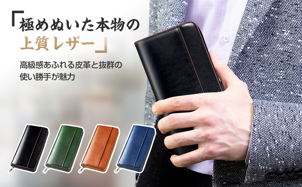 財布