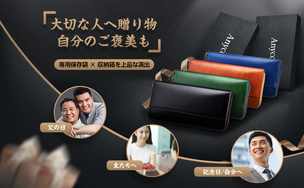 財布
